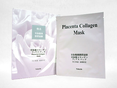 Placenta Collagen Mask(Yukeido) 極品プラセンタコラーゲンフェイスパック